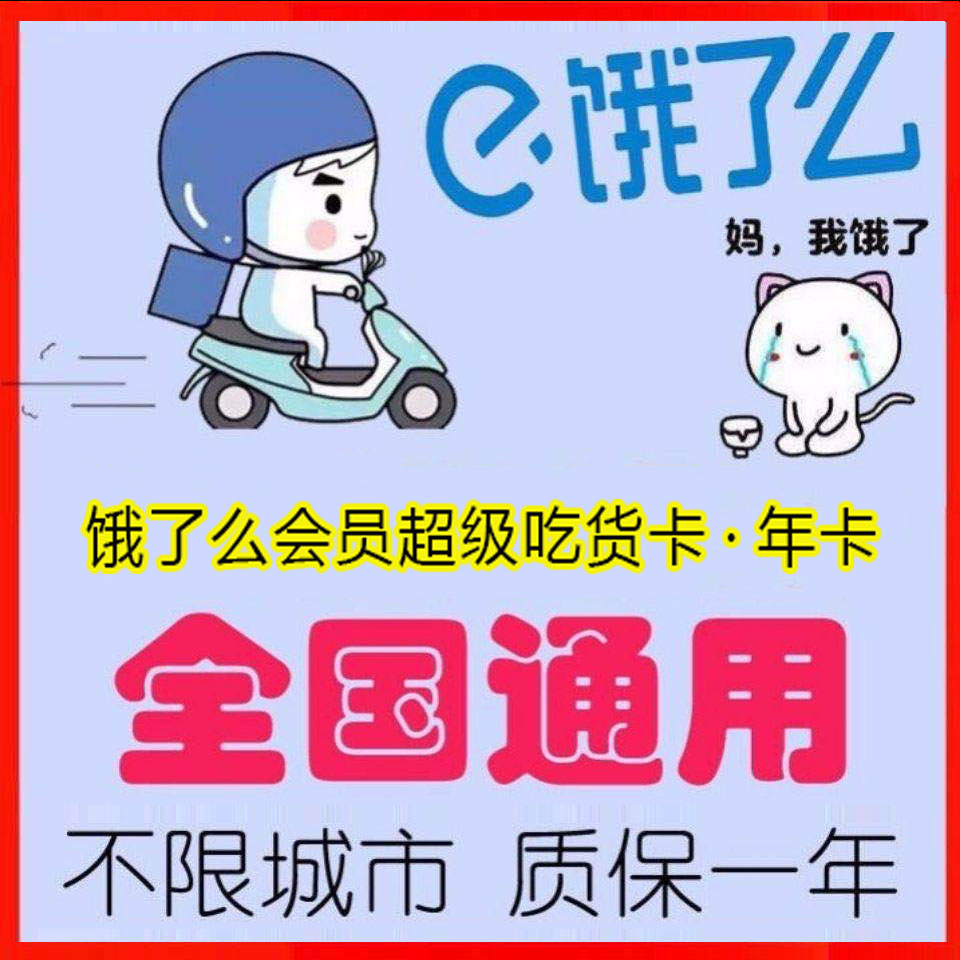 饿了么创始人张旭豪为何选择外卖行业？