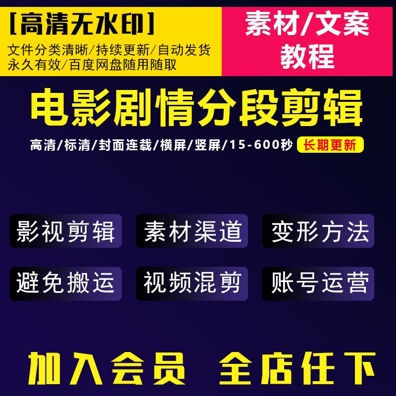 抖音文案高手秘籍！如何写出爆款文案？全网最全教程大公开！