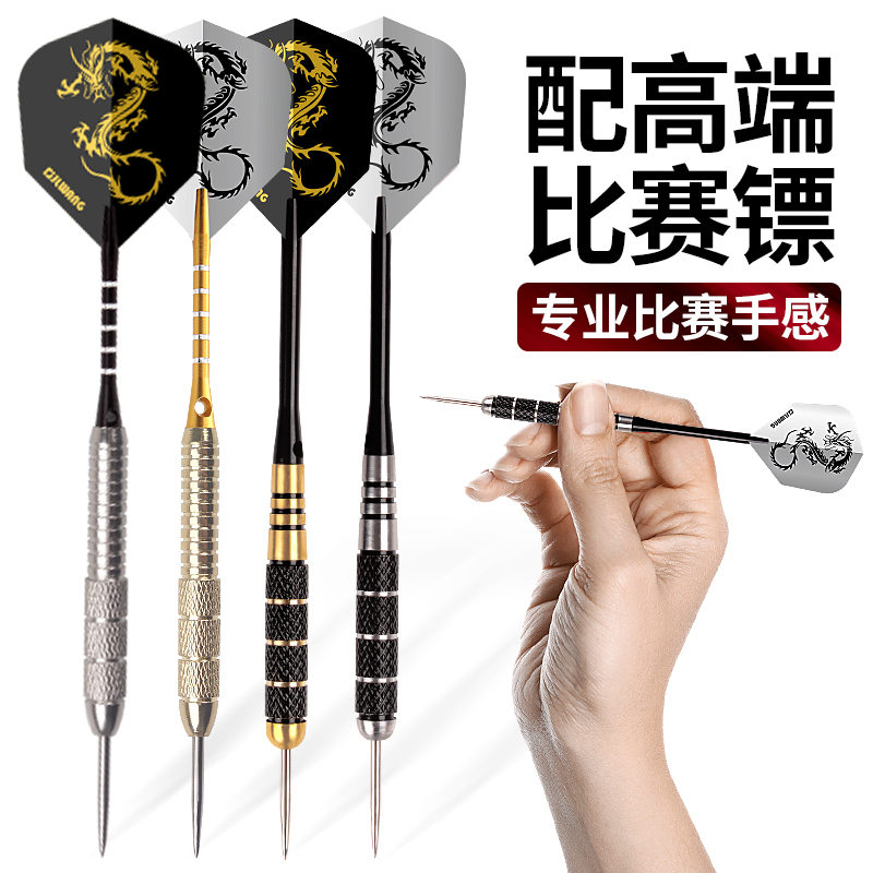 健力王飞标盘：室内游戏新宠，飞镖爱好者的终极选择！