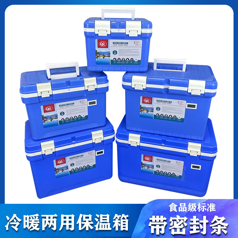 20L保温箱：露营钓鱼新宠，商用医用全能王！
