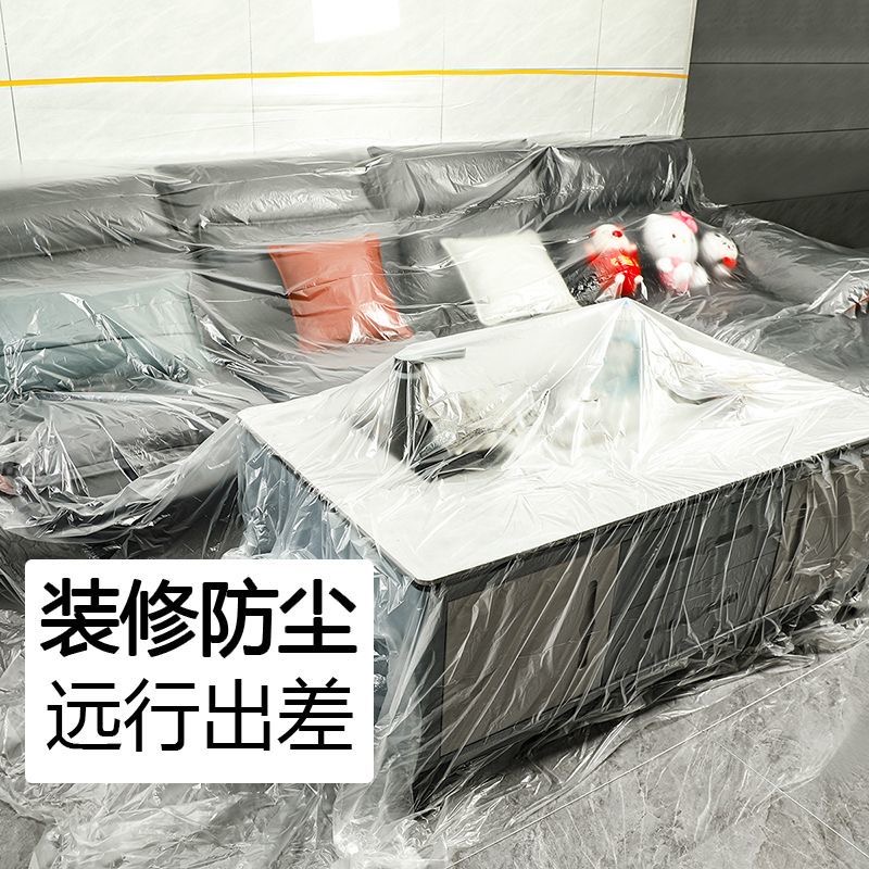 家具防尘罩大揭秘：守护家居的隐形卫士️