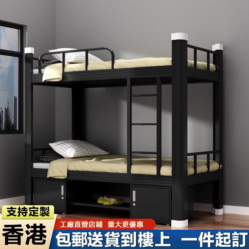 香港上下铺铁架床：宿舍标配，定制专属睡眠空间！
