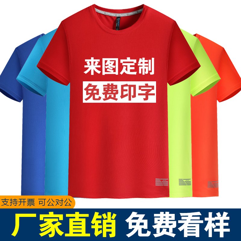 锐步官方网：揭秘运动品牌背后的硬核科技与潮流密码！