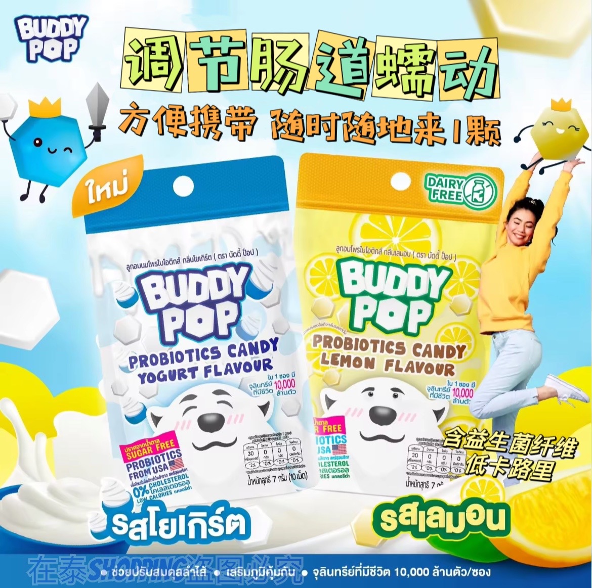和润益生菌酸奶真的绝了！蓝莓/原味都好吃，肠道健康靠它了