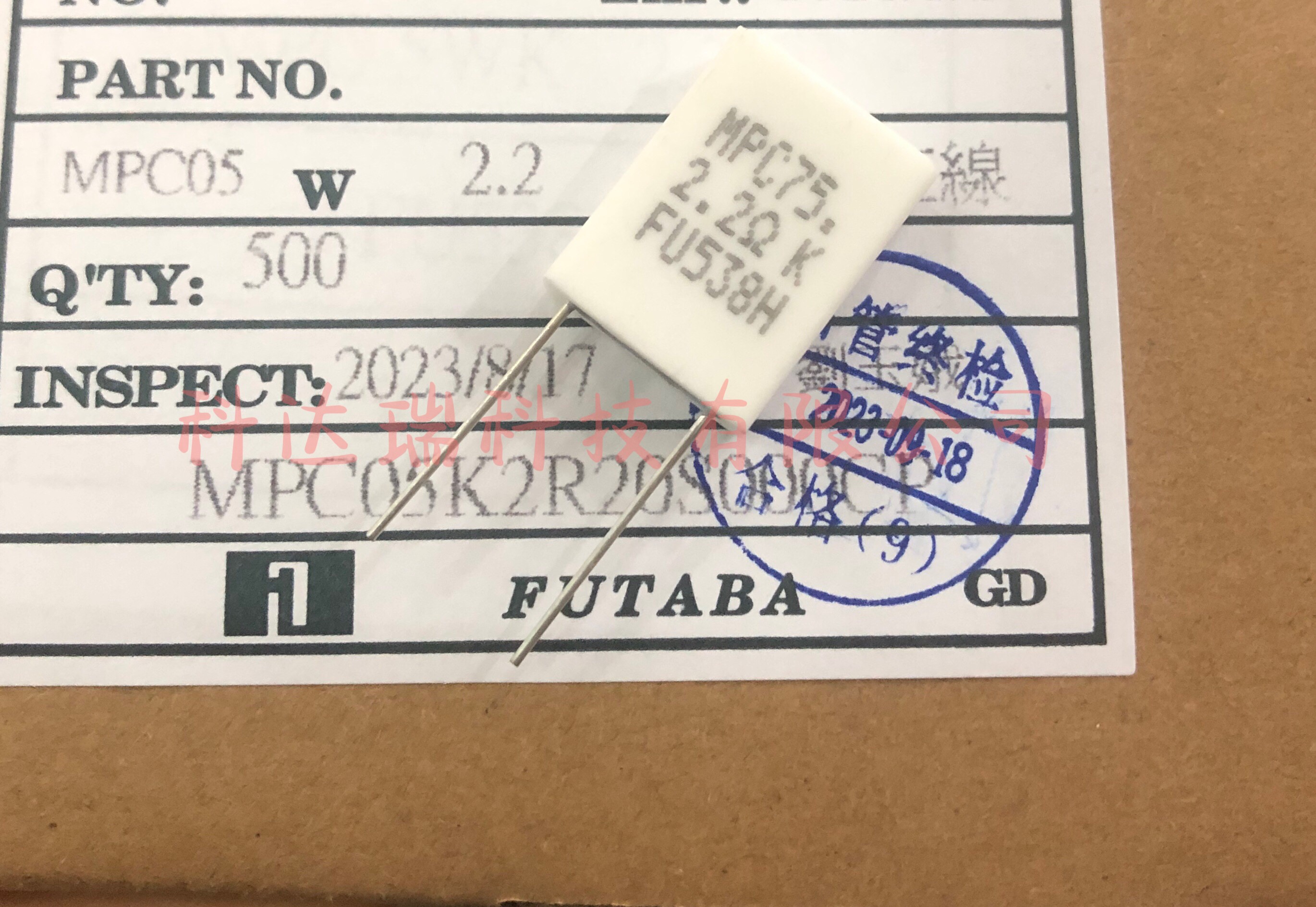 5W0.22R日本贵族 vs 5W0.33ΩJ福岛双羽：电阻界的贵族之争