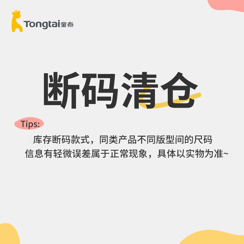 女童家居服套装：纯棉透气，宝贝的四季守护神