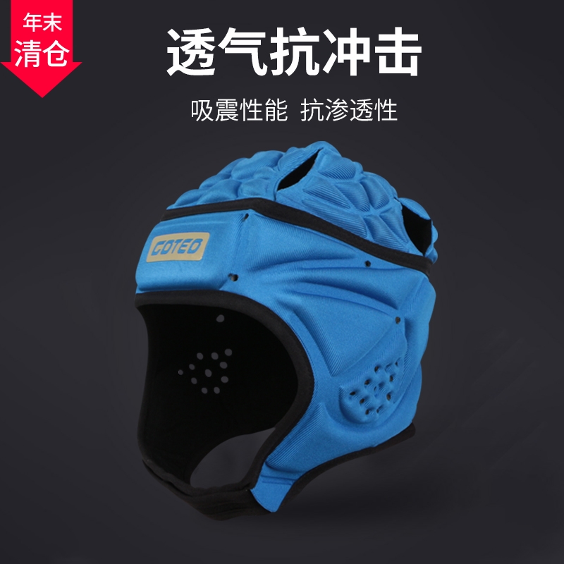 加厚橄榄球头盔 vs 足球守门员防撞头套：哪款才是孩子安全运动的最佳选择？
