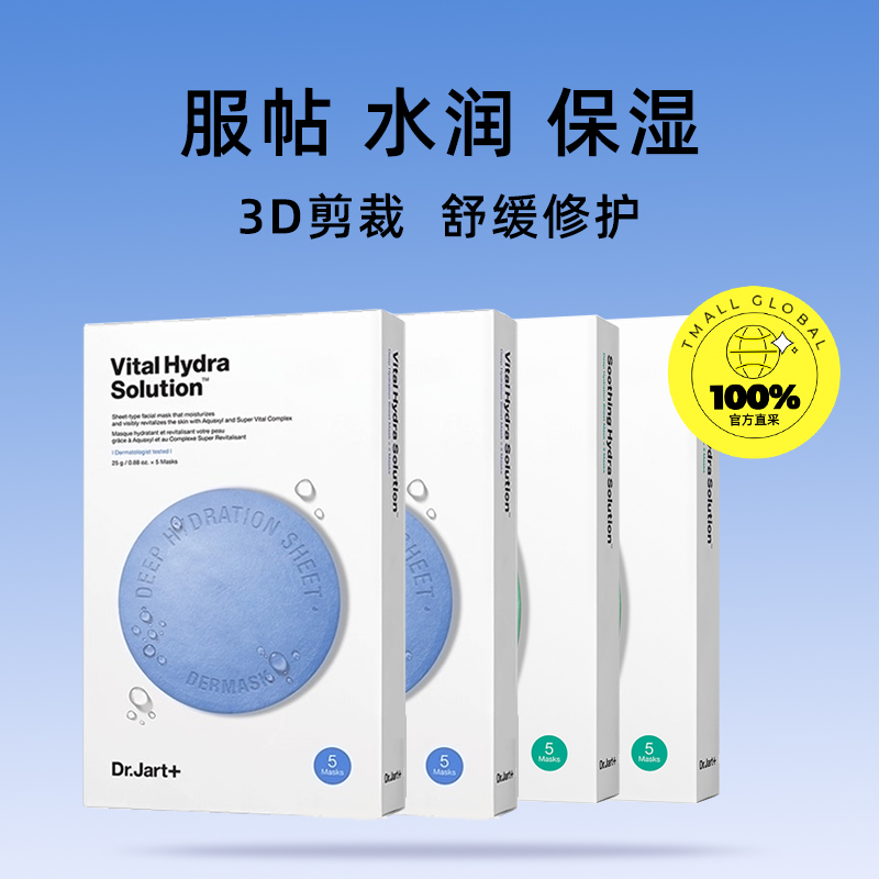 子秀韩国化妆品牌：真的值得买吗？揭秘网红爆款背后的真相！