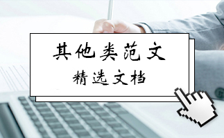 记账凭证免费版