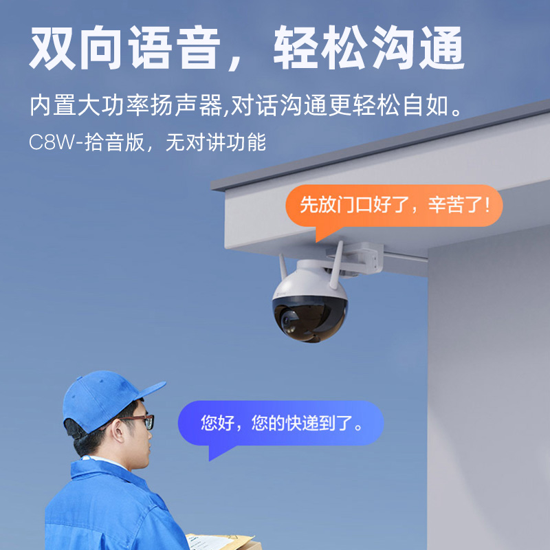 户外监控新神器！防水防尘拾音器，守护你的每一刻安全️