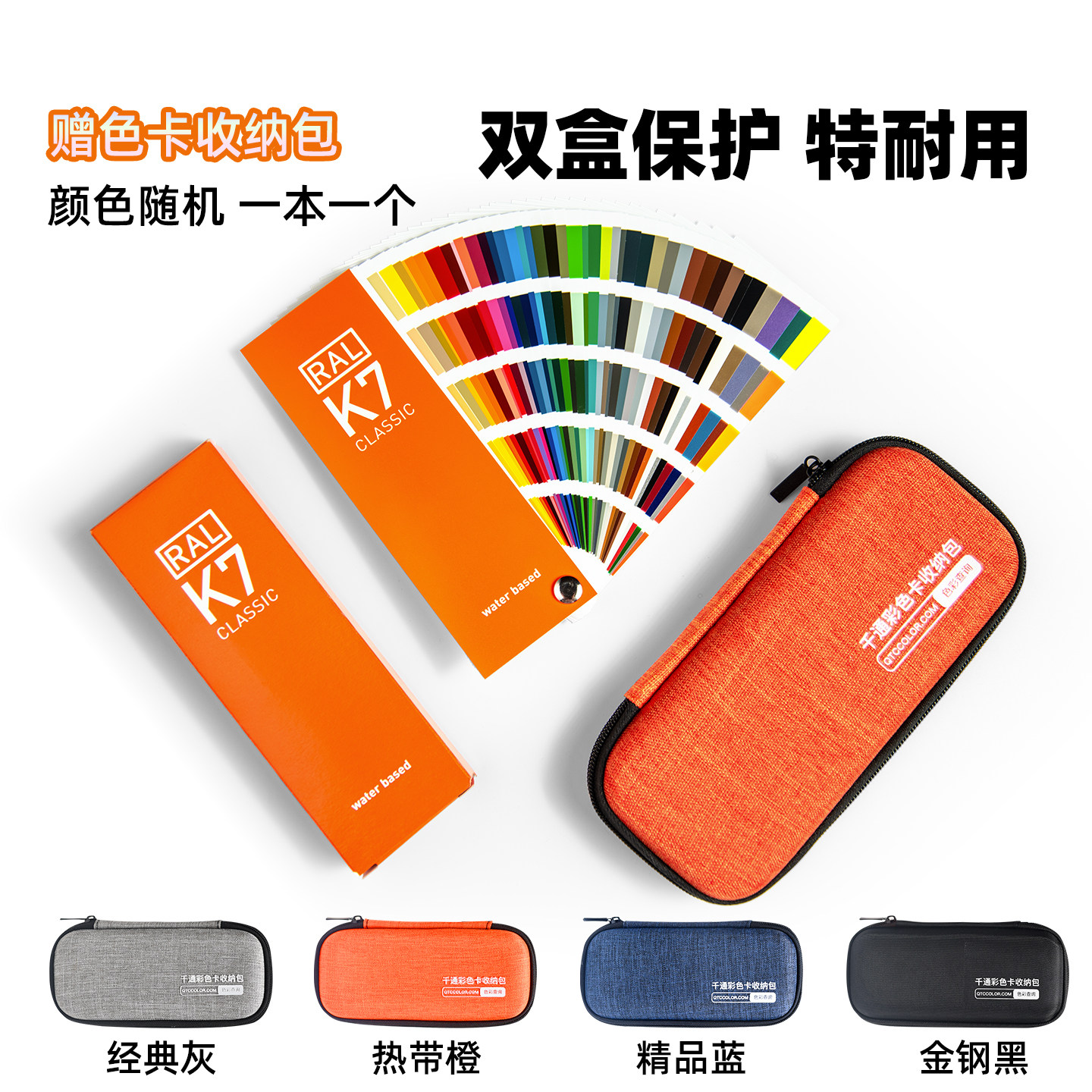 SW劳尔色卡RAL颜色教程怎么学才高效?