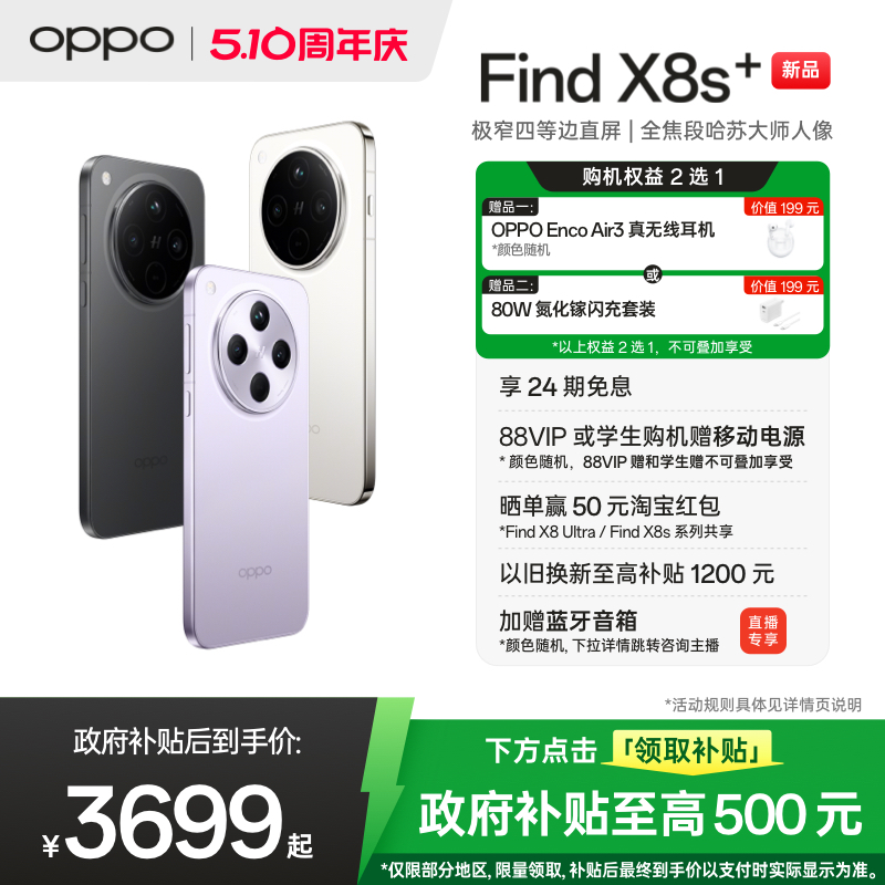 OPPO手机支持OTG吗？真相曝光，别再被忽悠了！