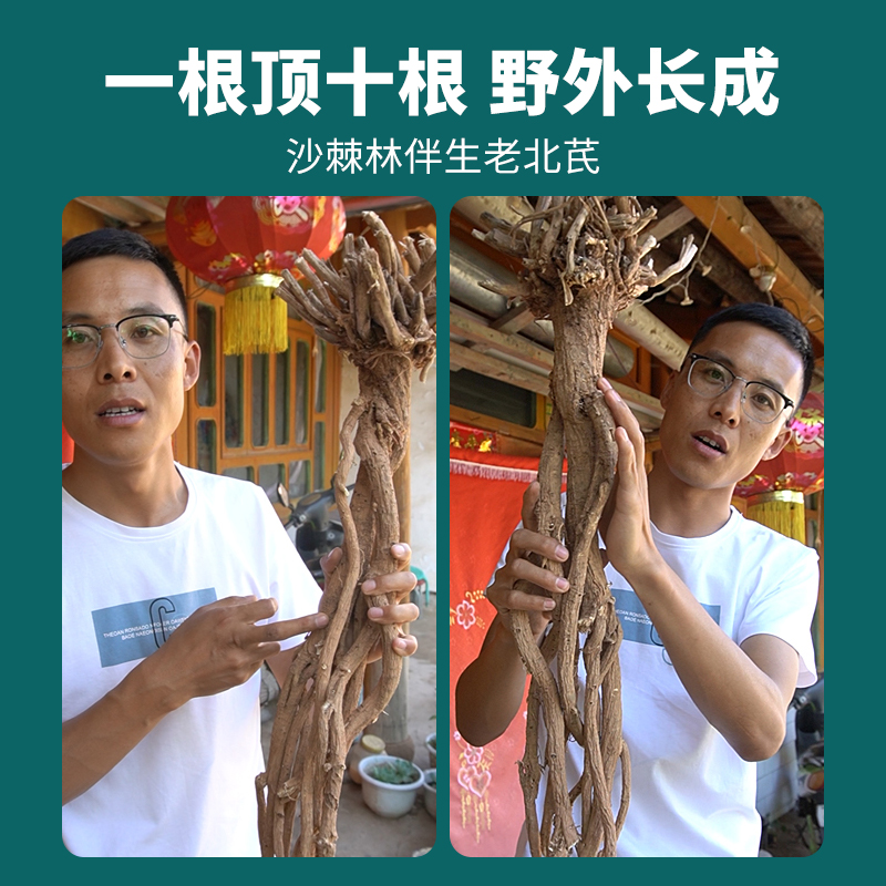 黄芪片500g克包邮无硫正品农家甘肃中药材野生特级党参北芪泡水喝，养生神器你get了吗？