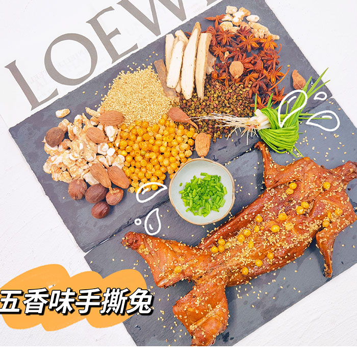 香辣手撕兔：四川地道风味，麻辣鲜香一绝！️