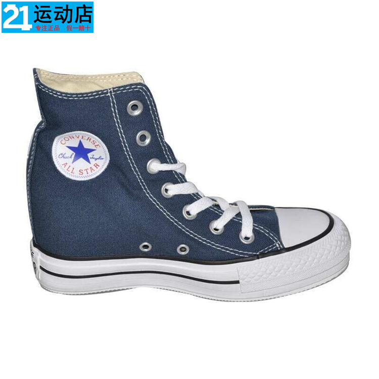 匡威有没有内增高款式？这可能是你最想知道的答案！