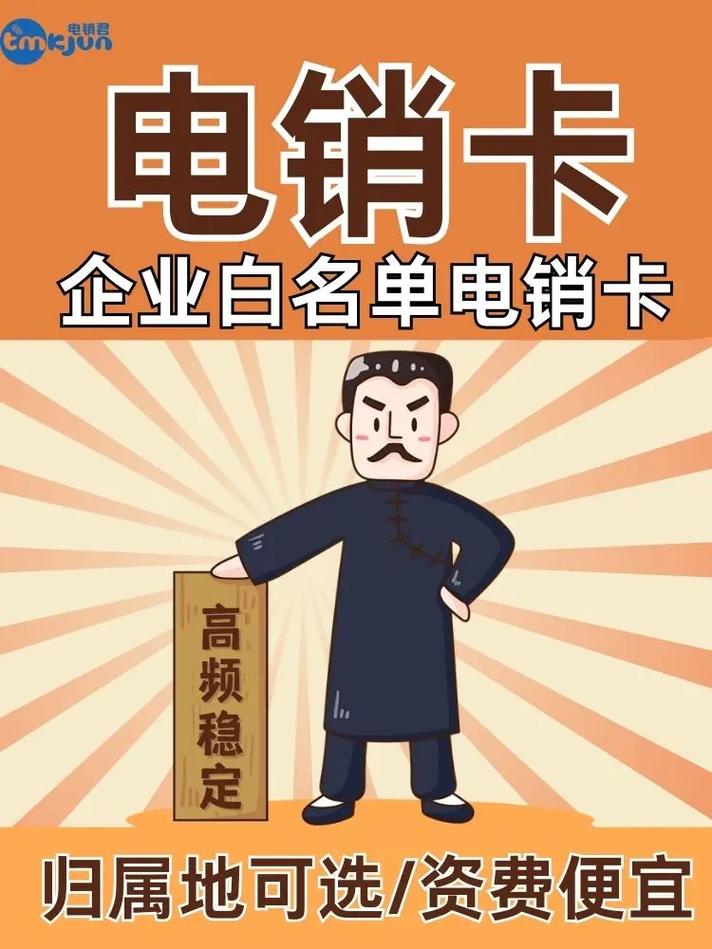 成都卡盟,一站式游戏充值与虚拟商品交易平台解析