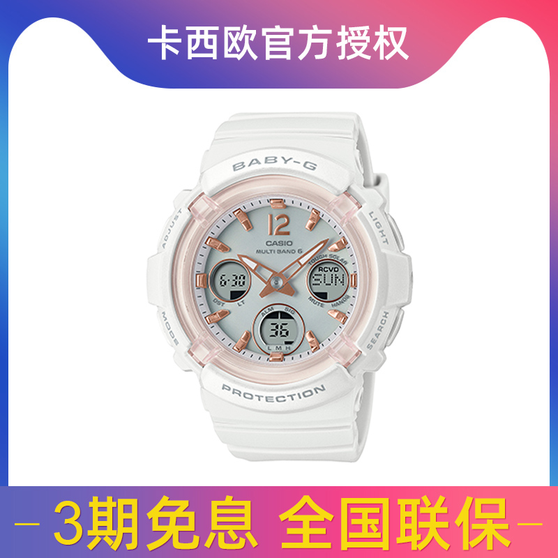为什么卡西欧电波表可以自动校准时间？