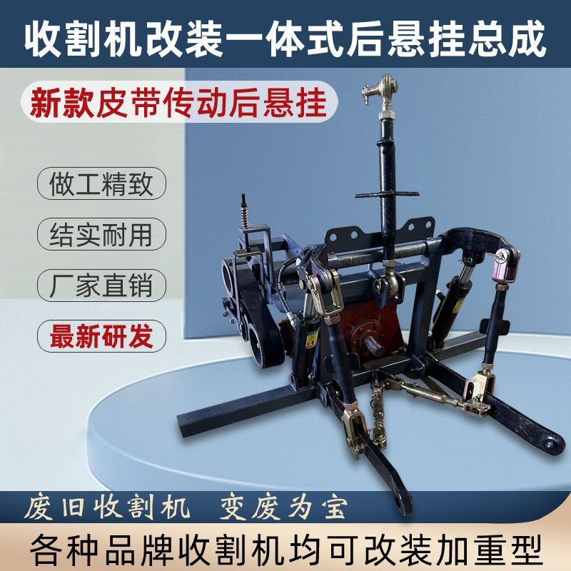 收割机橡胶履带机太香了！农用神器实测，效率翻倍不踩雷！