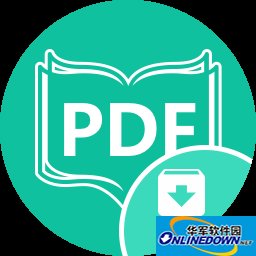 迅读PDF大师3.2.1.9最新版