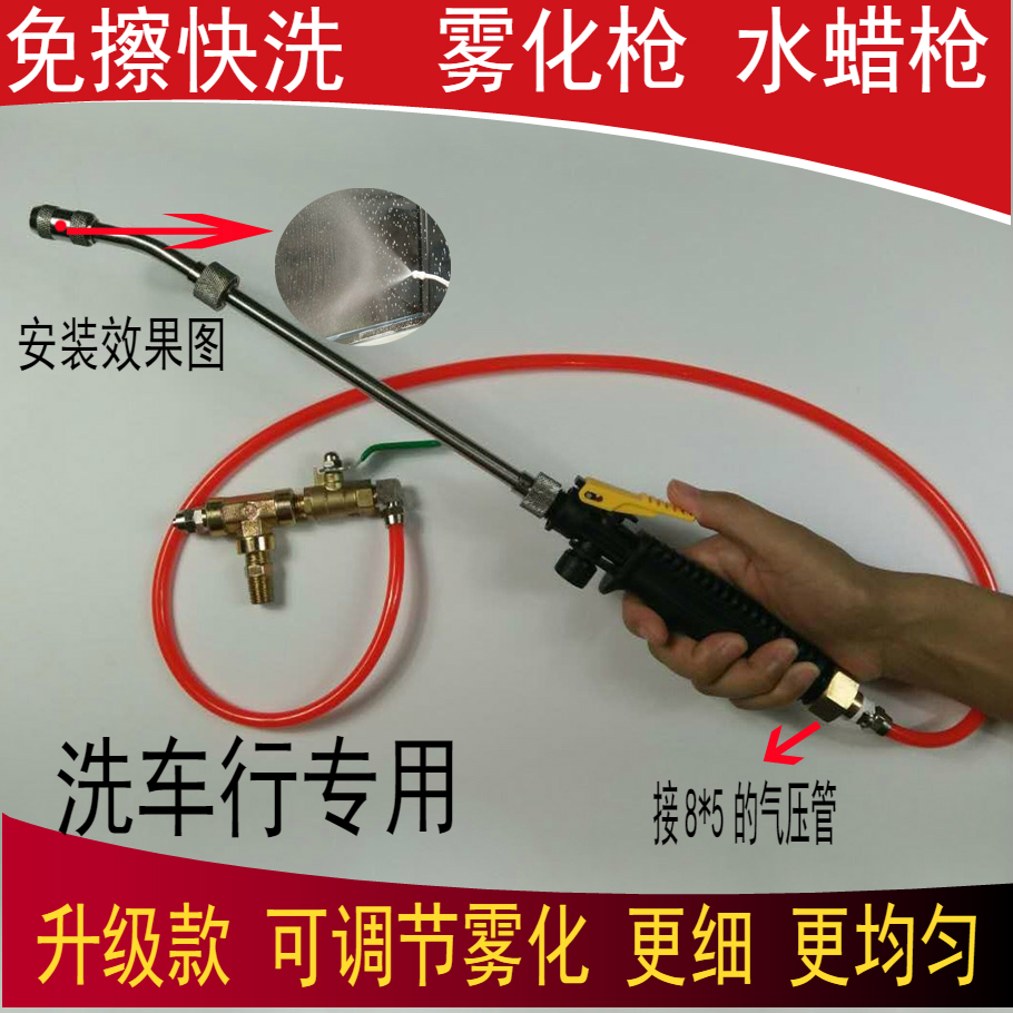 免擦洗车泡沫枪：告别繁琐，一键启动汽车美容新时代！