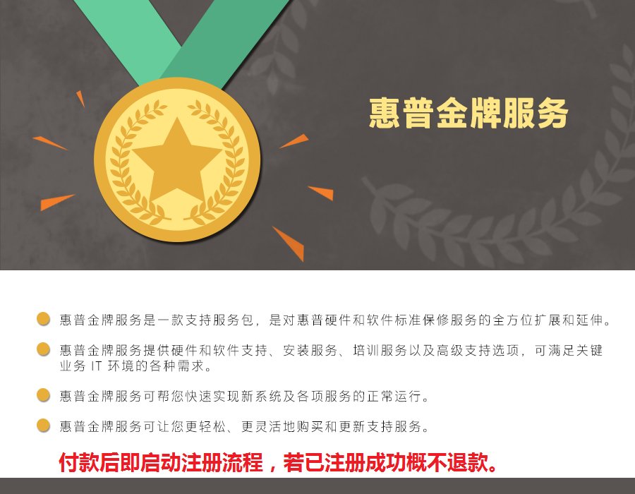 惠普笔记本值得入手吗?选购前必看的全面解析