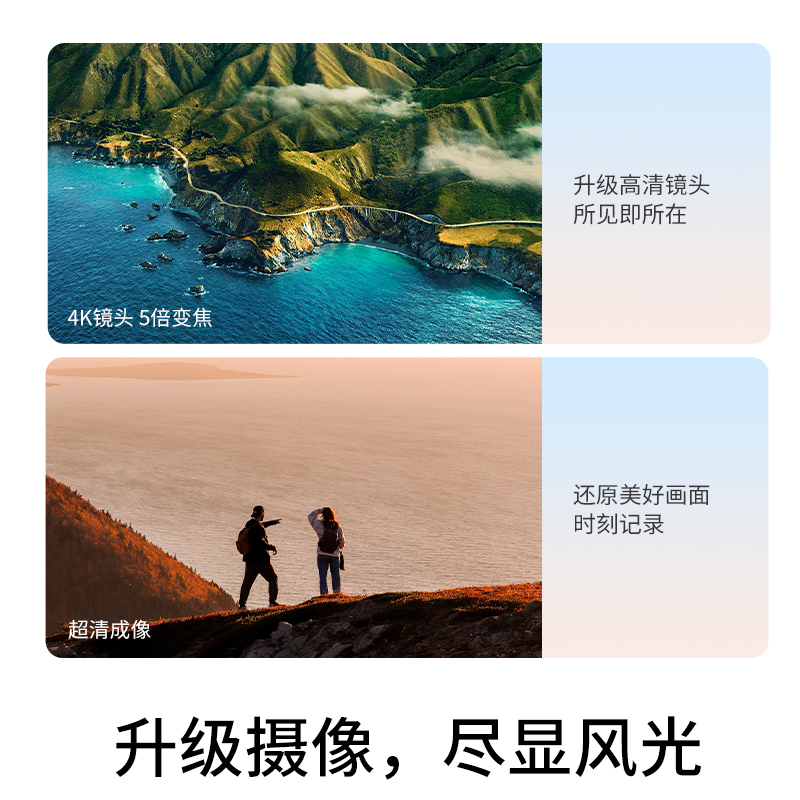 光隐G610Pro Max：航拍神器，解锁高清避障新体验！