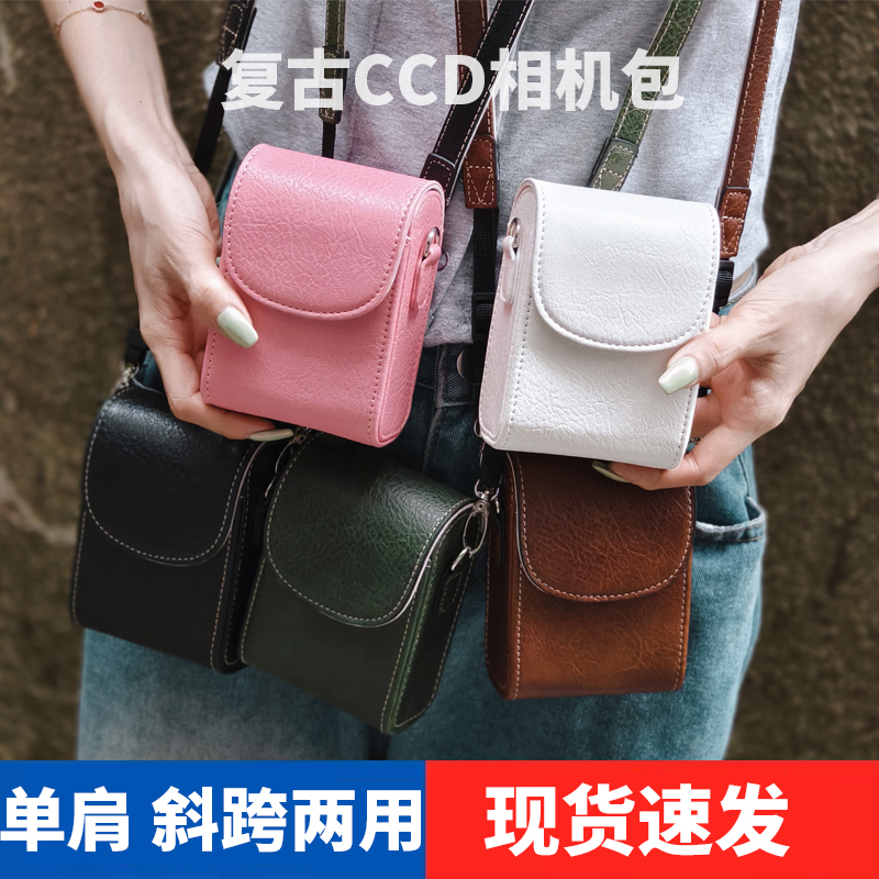 数码相机包皮套CCD佳能G7X2/G7X3索尼黑卡RX100斜跨单肩包收纳包，摄影达人的必备神器！