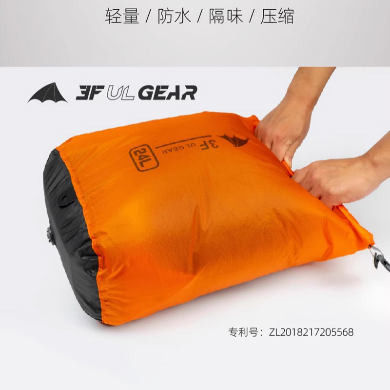 三峰出可排气防水袋：旅行必备神器，防水防尘，轻松压缩行李！