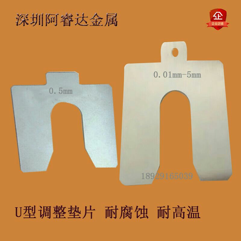 304不锈钢垫片0.01超薄UE型！这波不冲真的亏大了！