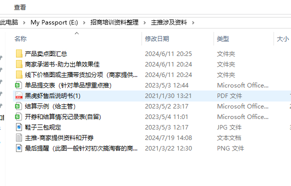 阿里妈妈推广佣金揭秘：按实际成交价赚取，你真的懂了吗？