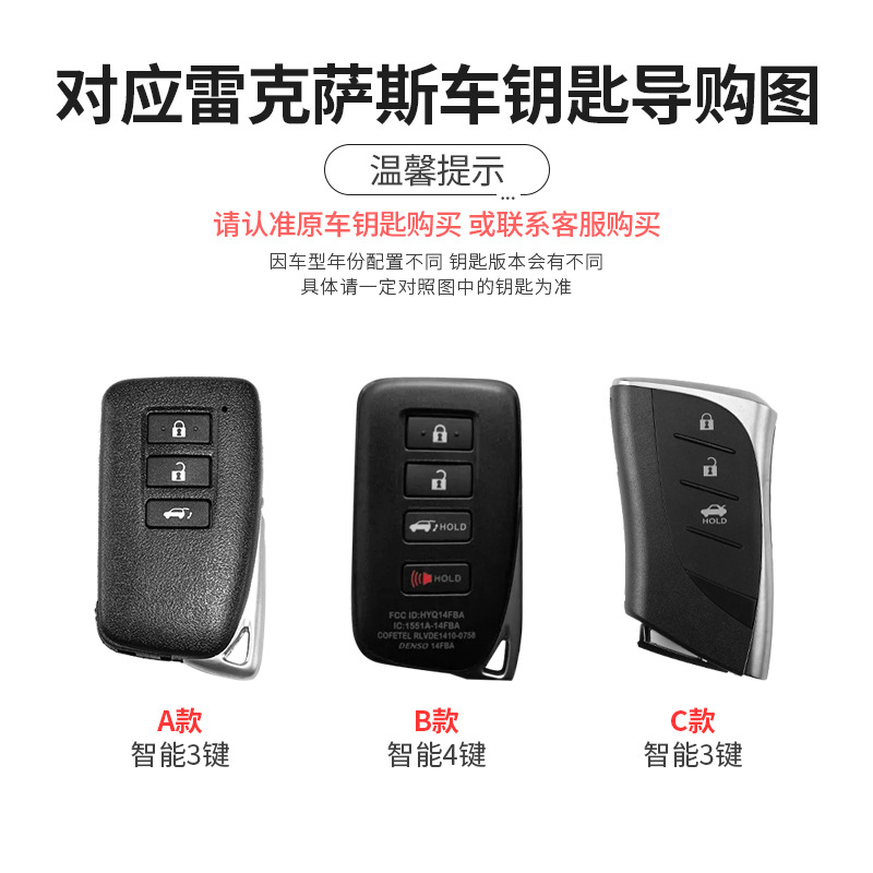 雷克萨斯ES200钥匙套大揭秘：RX350h/ES300h壳RX300车NX200包UX260h凌志扣，豪华车迷必备神器！