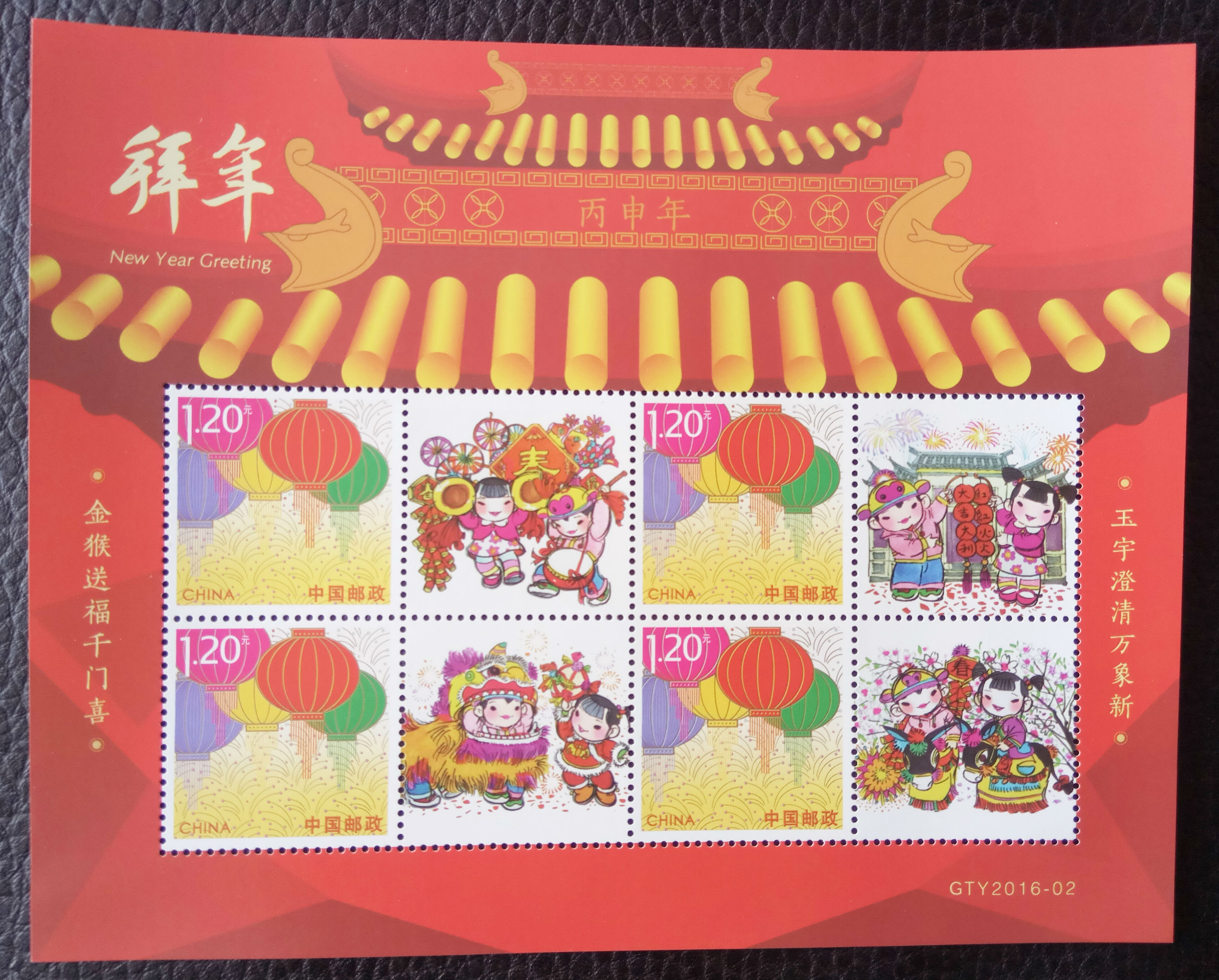首轮十二生肖全新猴邮票12连体整版邮票：收藏界的“金猴”神话，你get了吗？