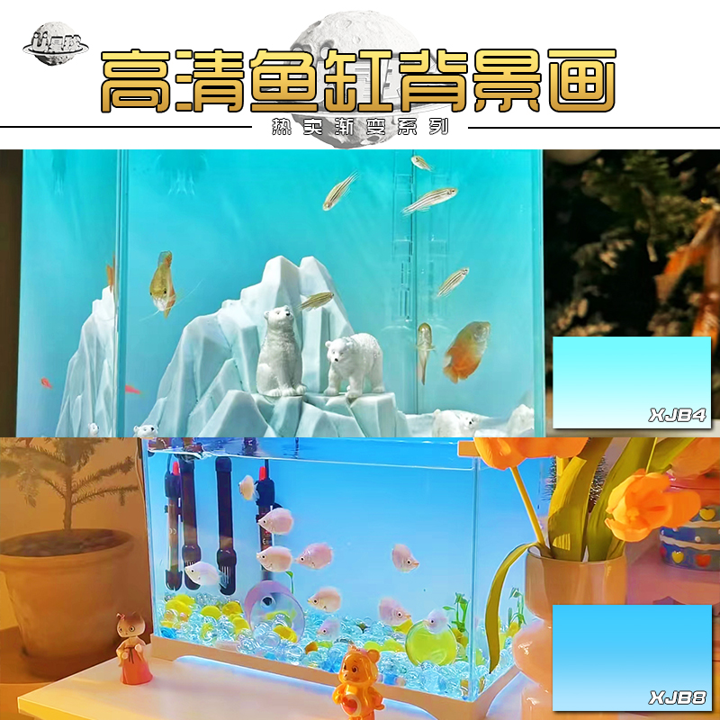 最火的鱼缸背景图片？这些神仙设计太治愈了！