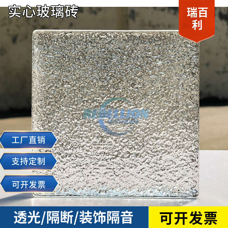 彩色玻璃砖实心网红墙：打造梦幻双面冰晶热熔砖水晶砖隔断墙吧台，超厂家揭秘
