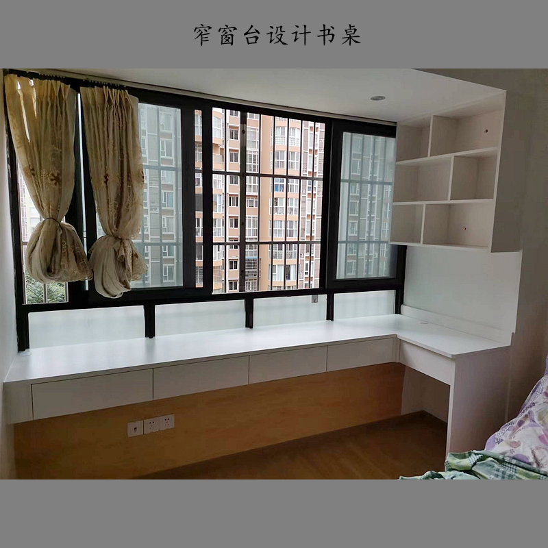 实木无甲醛定制极窄窗台延伸书桌，你的梦想学习工作空间来了！