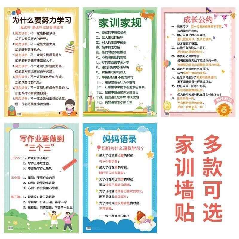 13岁女孩暑假体罚家规？这届家长太狠了！