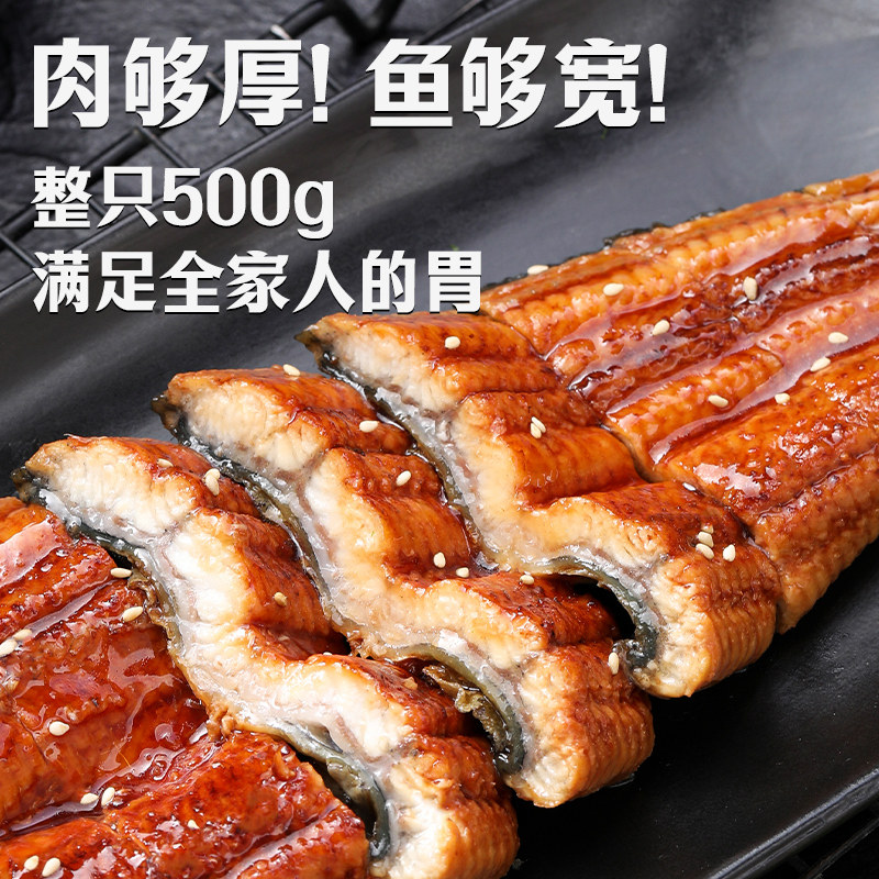 什么样的日式烤鳗鱼蒲烧加热即食鳗鱼饭最值得购买？