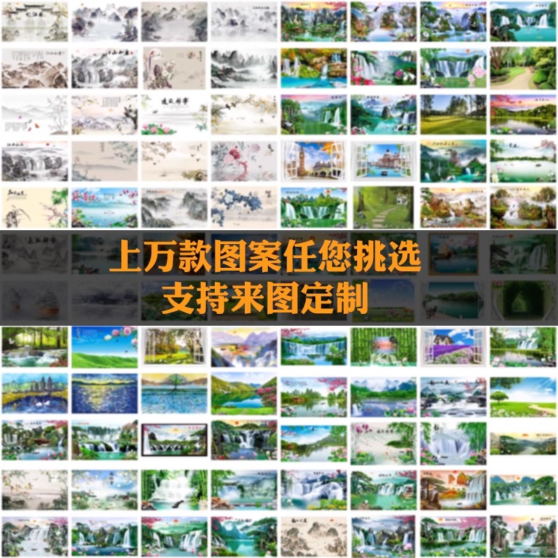 碳晶板新中式国画山水电视背景墙板：千里江山图，客厅装饰新风尚！