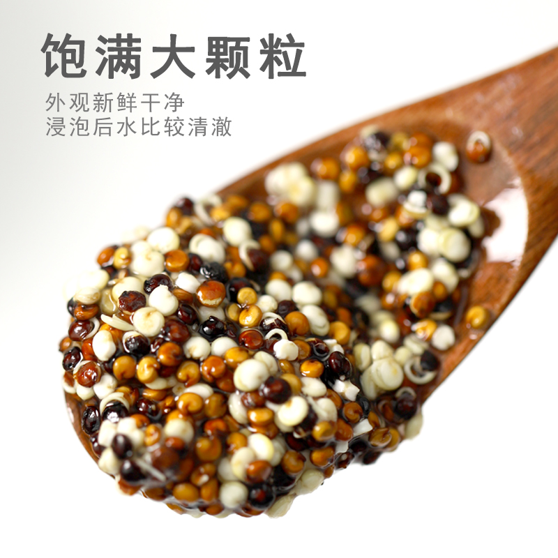 青海三色藜麦米：糖人主食新宠，粗杂粮粥饭的逆袭王者！