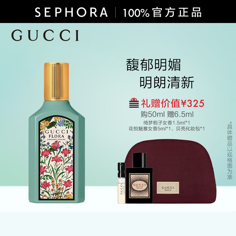 杜嘉班纳和古驰哪个更贵？如何选择适合自己的品牌？