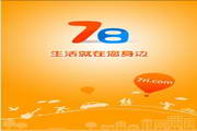 7日生活 For Android1.0.5