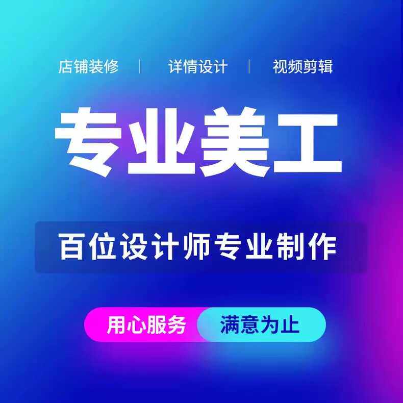 淘宝商家网页版入口在哪里？新手卖家如何快速上手？