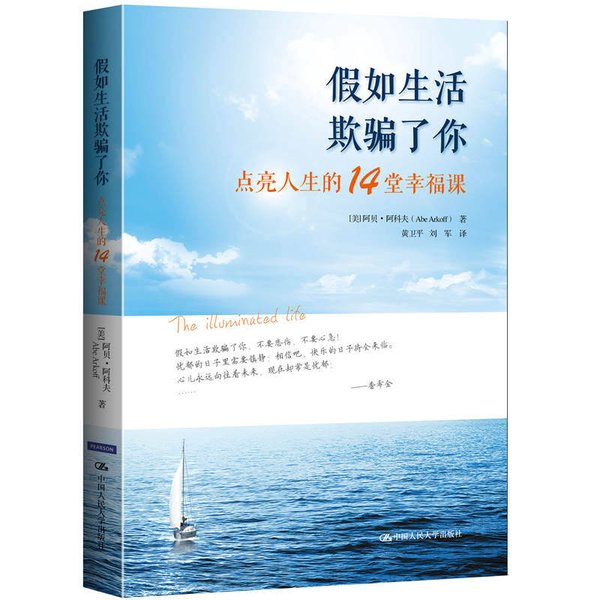 会泽德康斑铜挂件：传承千年的嘉靖通宝，点亮你的车生活✨