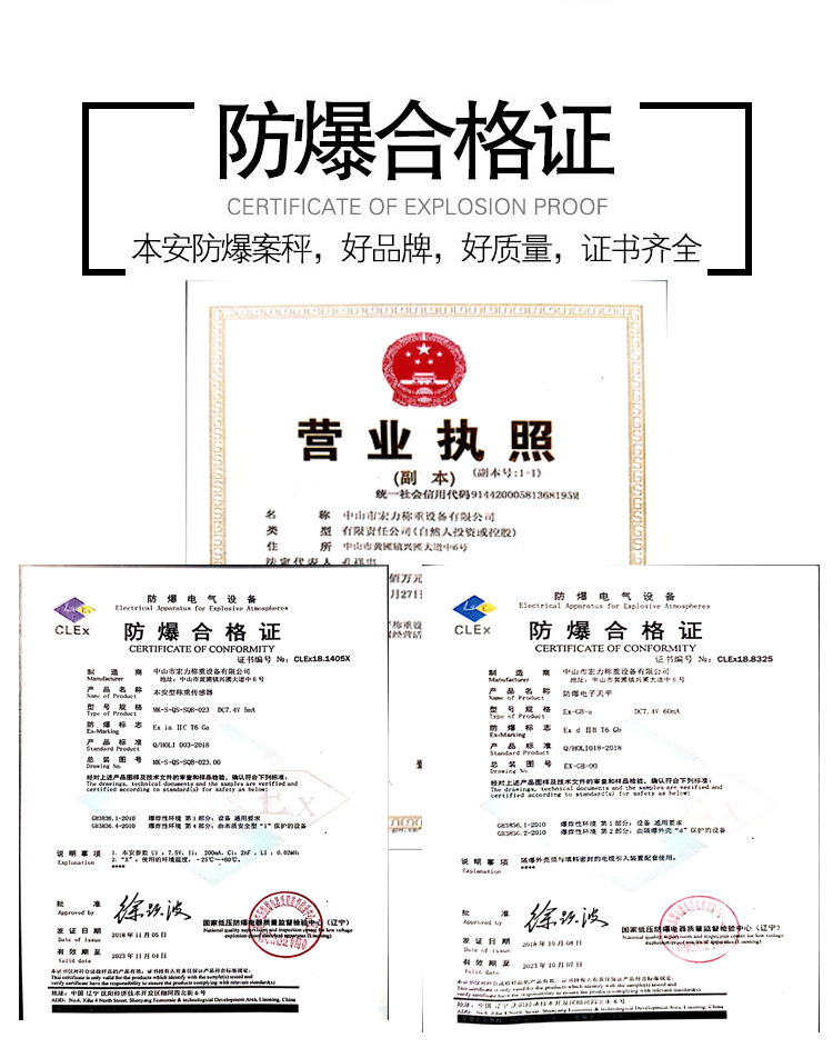 高精度防爆打印天平秤：化工厂油漆行业的安全称重守护神，证书齐全本安型