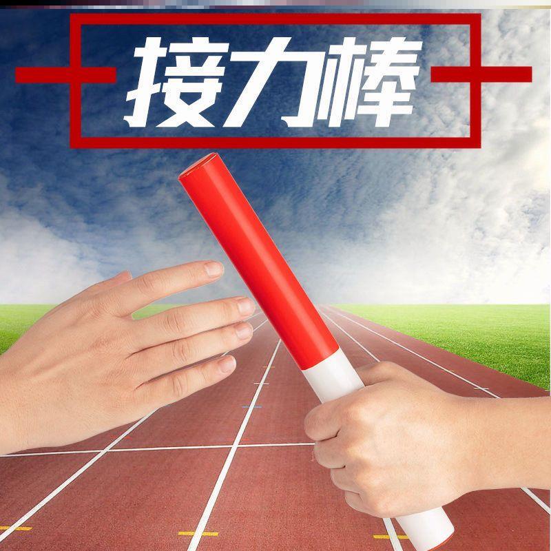 纯木质30CM高强度接力棒：燃爆校园运动会的必备神器