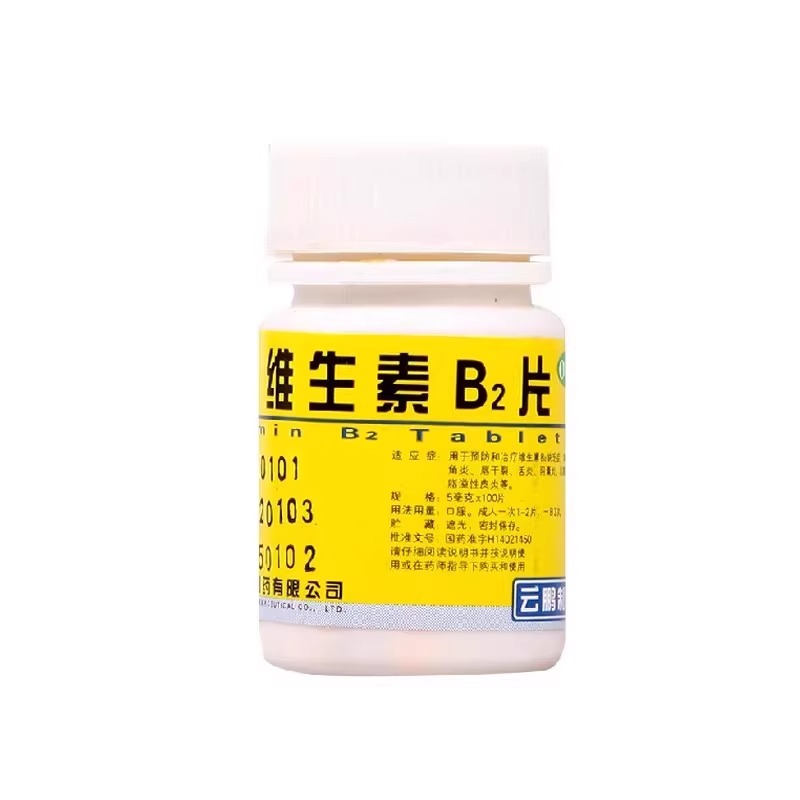 荧光流星雨网红同款：维生素B2科学小实验，轻松补充营养！
