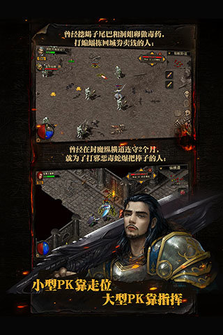 复古传神高爆版
