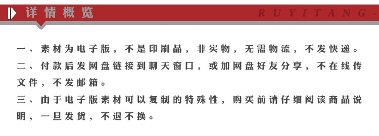 1937年吉林省明细地图：穿越时空的视觉盛宴，民国26年的历史印记