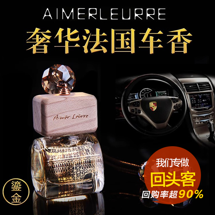 揭秘巴莉奥小羊皮香水：奢华香氛界的低调贵族