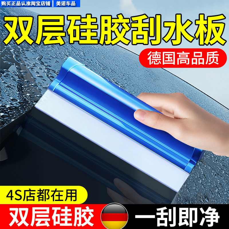 汽车贴膜神器大揭秘！24件套牛筋刮板太香了！新手也能轻松上手